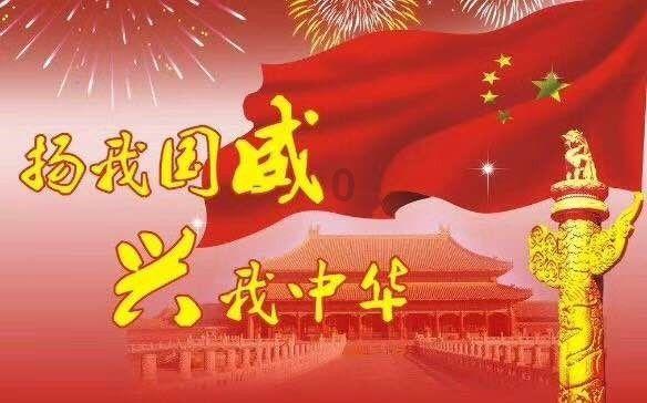 镇魔曲页游