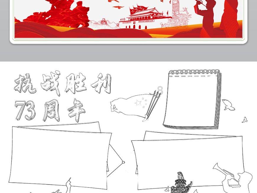 翰墨飘香迎新春 手写春联送祝福